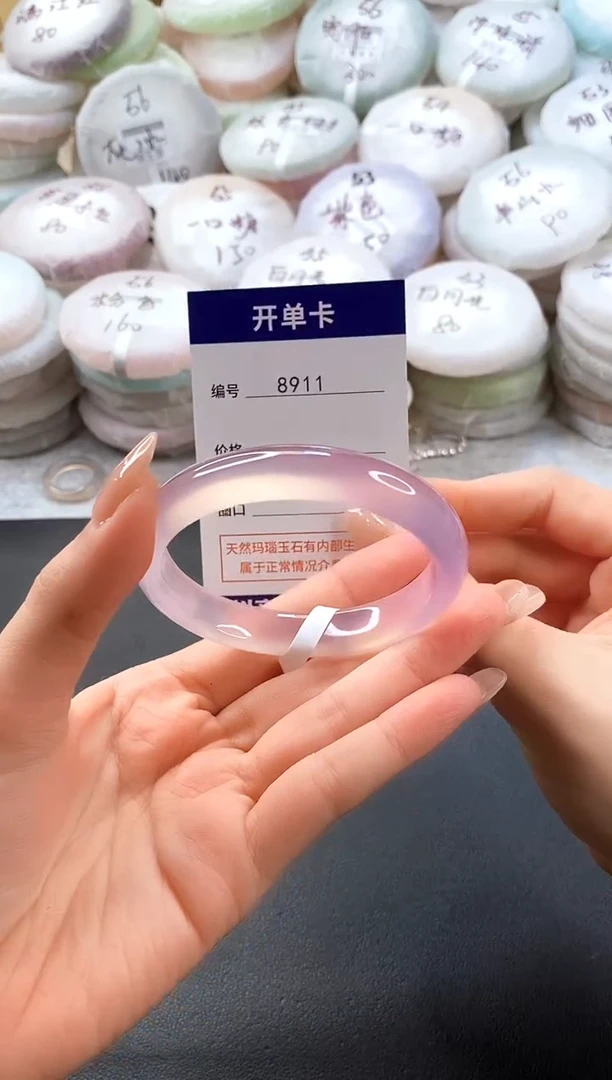 手镯玛瑙/玉髓未镶嵌8911圈口55