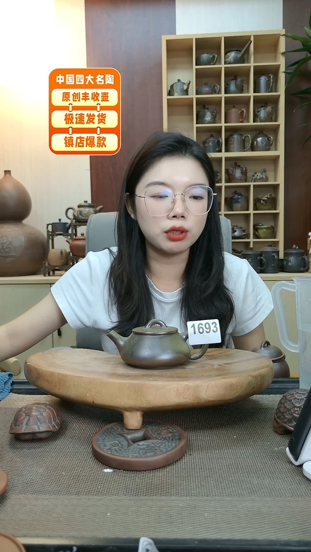 壶1693老韩精品坭兴陶