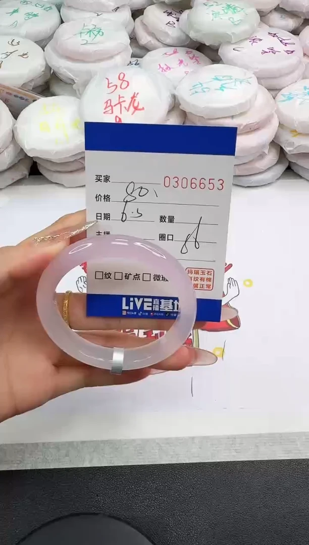 玛瑙/玉髓手镯未镶嵌6653