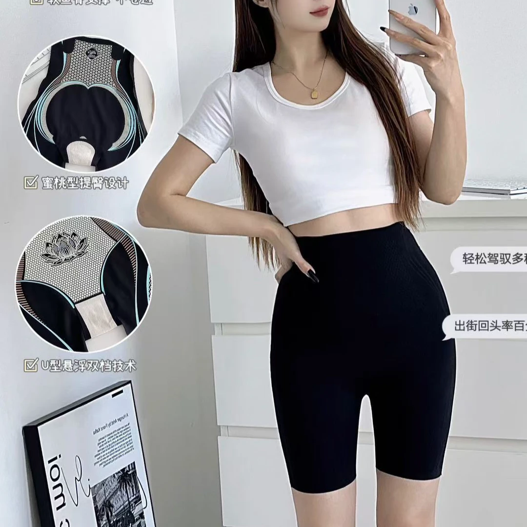 打底裤透气弹力薄款短款安全裤防走光夏季--883