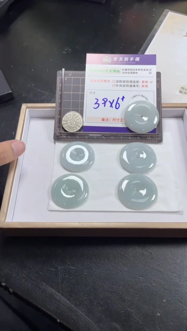 翡翠挂件未镶嵌平安扣8配绳/多样性发其一CP