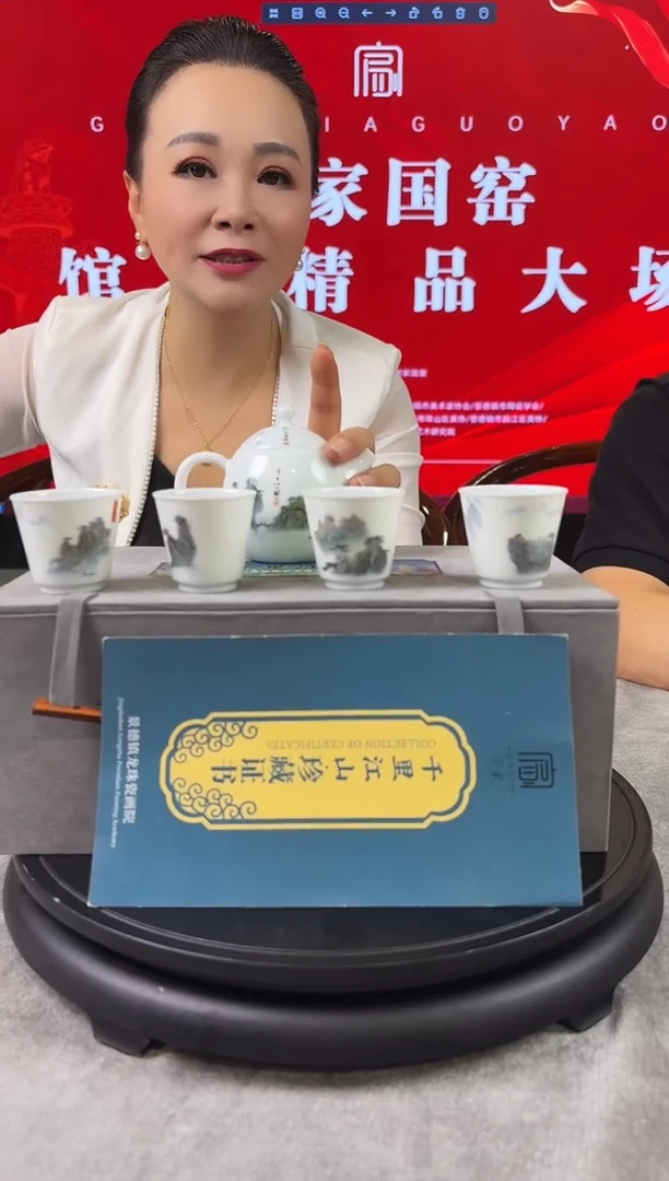 壶D22/千里江山一壶四杯茶具套组—————