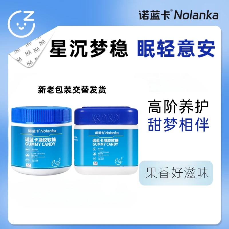 晚安葡萄味睡眠软糖-ATM2