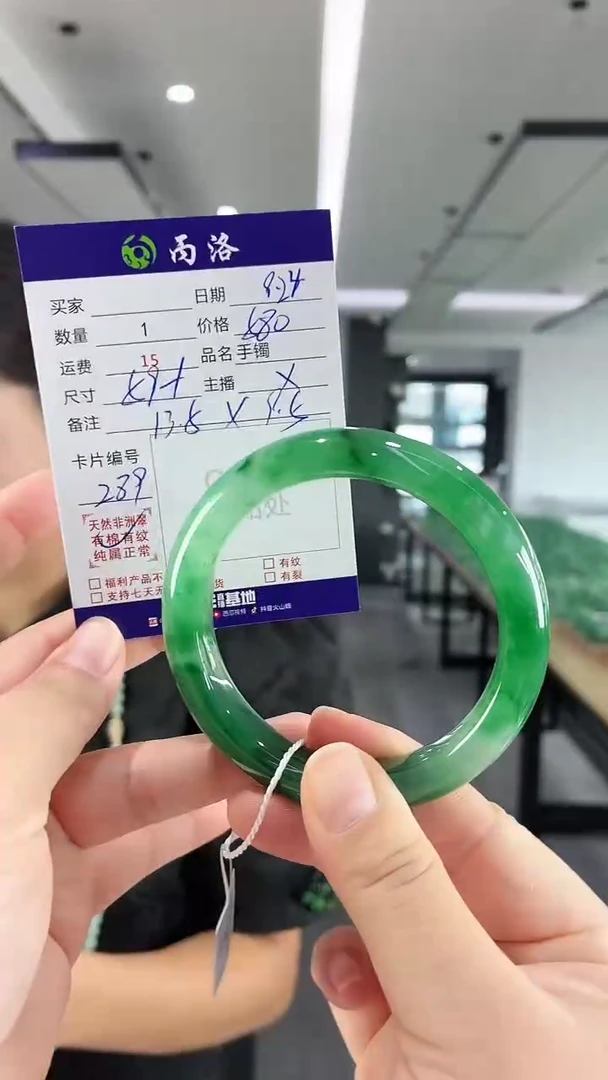未镶嵌石英质玉手镯59+