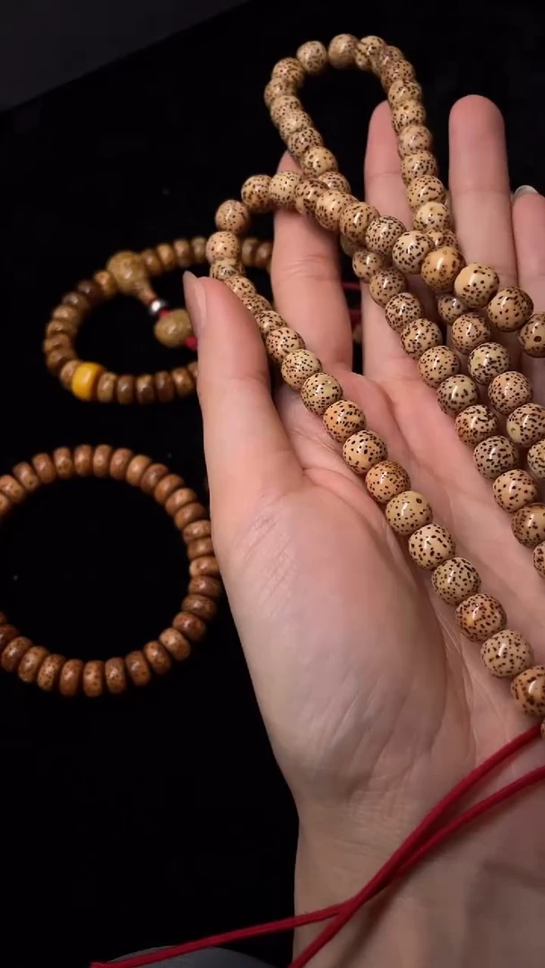 【闪购商品】星月菩提吊坠知行堂陈籽9*8长串