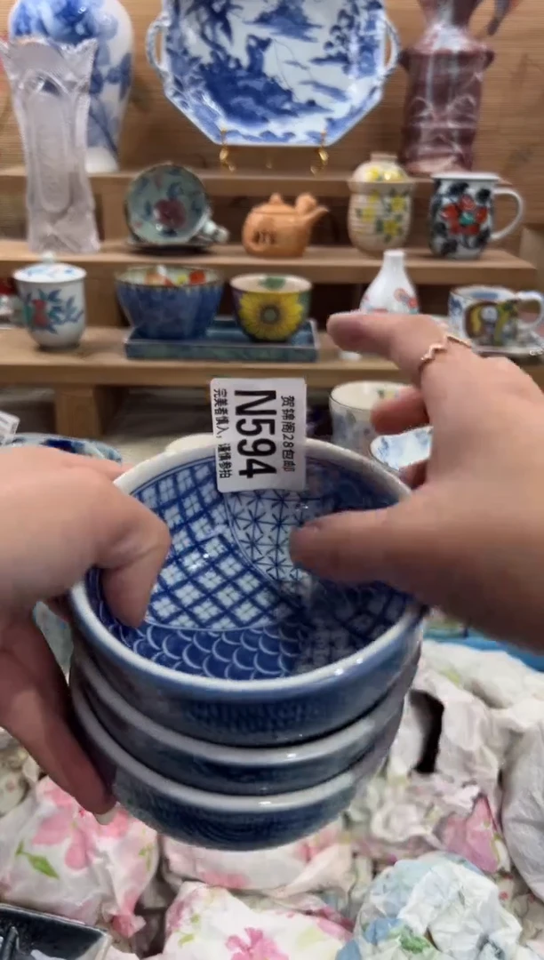 瓷片暖*满28包邮 N594