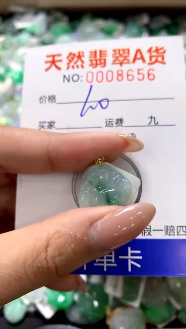 颈饰18K金镶嵌翡翠1111111111111111