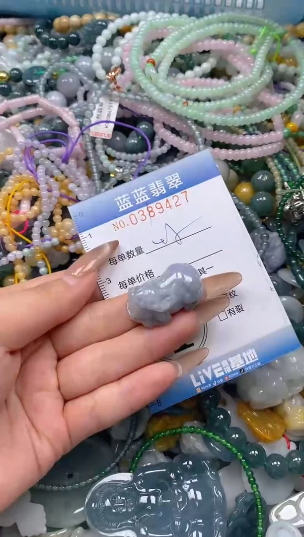 颈饰未镶嵌翡翠闪购0389427
