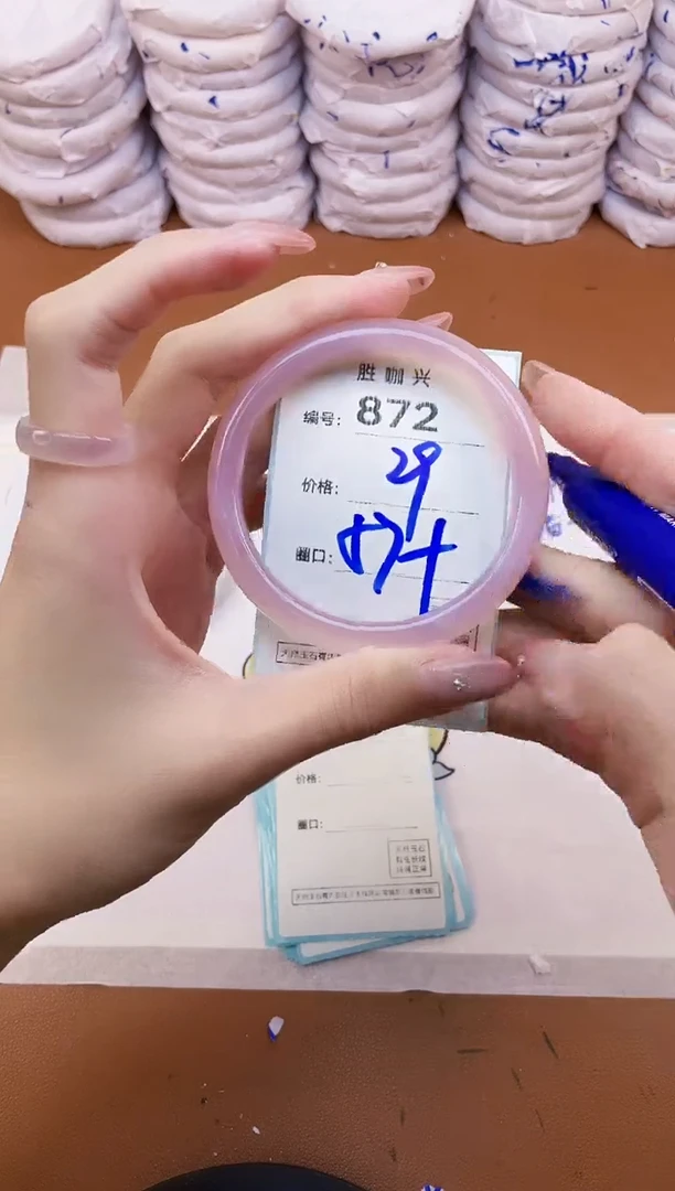 【闪购商品】玛瑙/玉髓手镯未镶嵌872