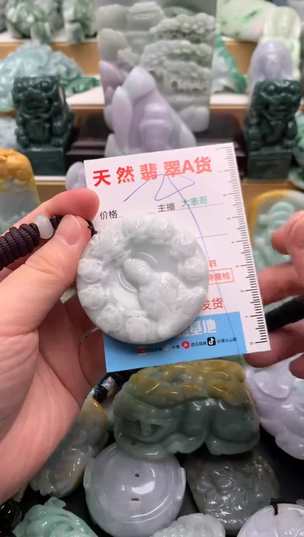 吊坠(不含链)未镶嵌翡翠1