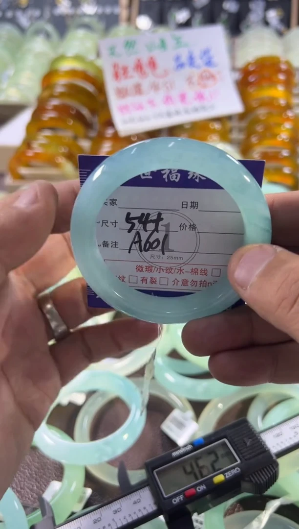 未镶嵌蛇纹石玉手镯1