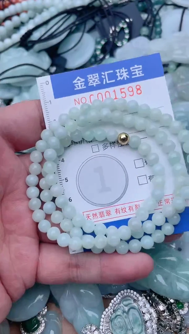 翡翠未镶嵌颈饰1598....