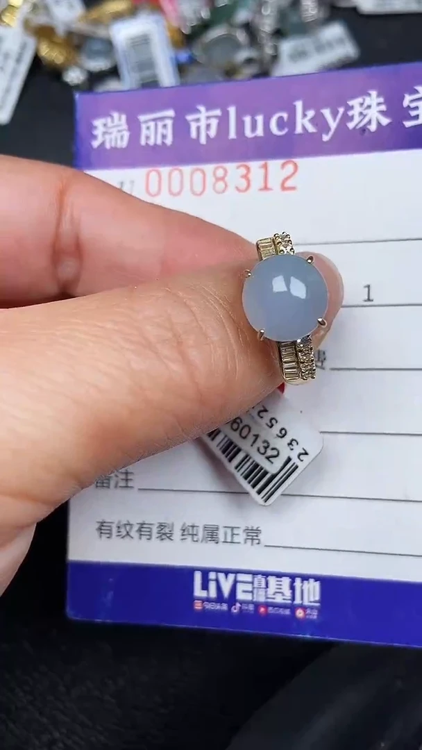 颈饰银S925镶嵌翡翠8312