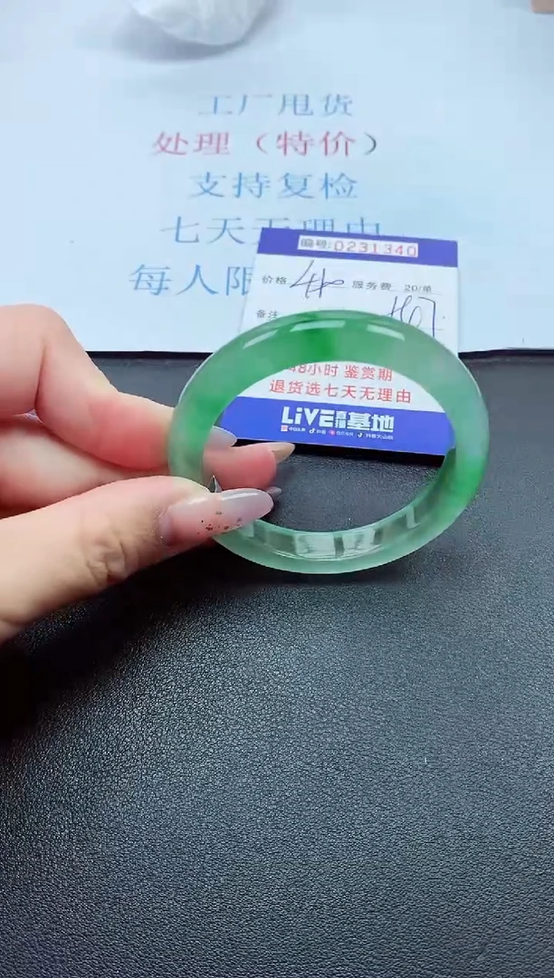 以实物为准0000231340