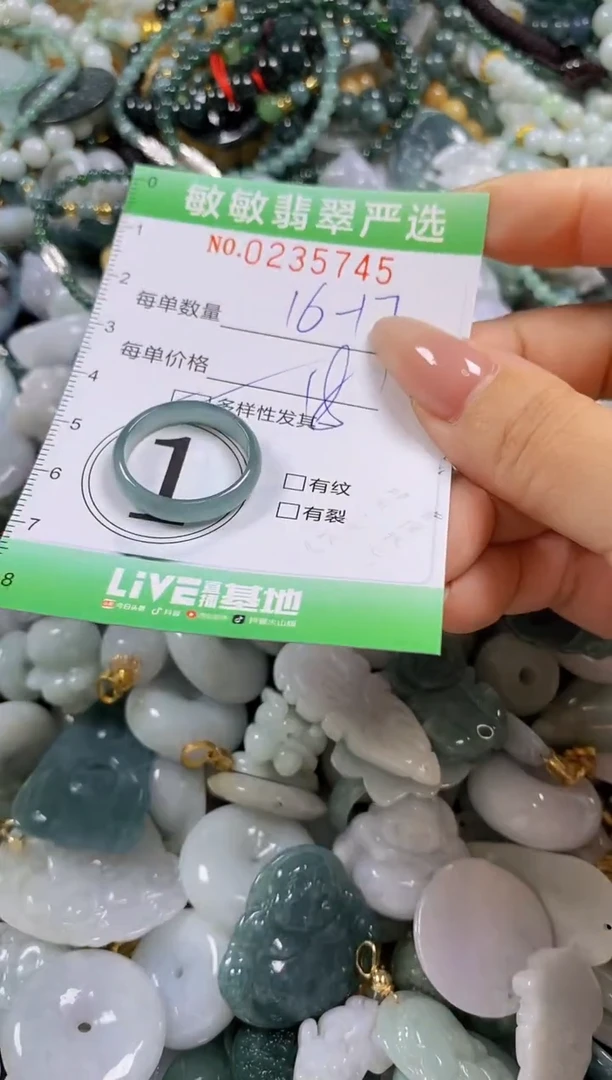 翡翠未镶嵌颈饰闪购0235745多样性发其一