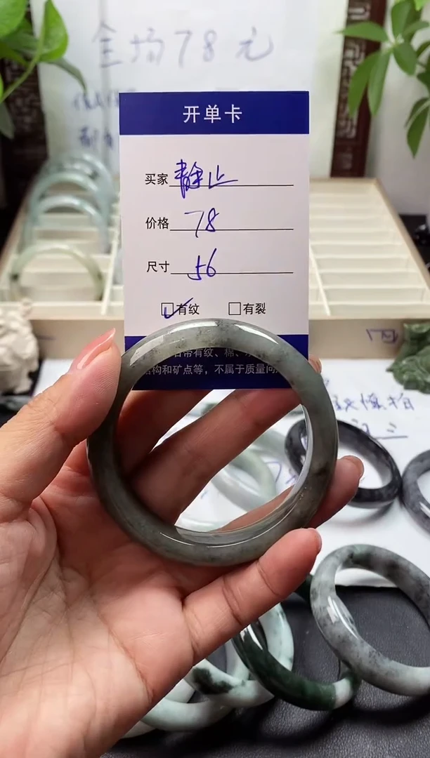 未镶嵌手镯翡翠静***^翡翠手镯#27