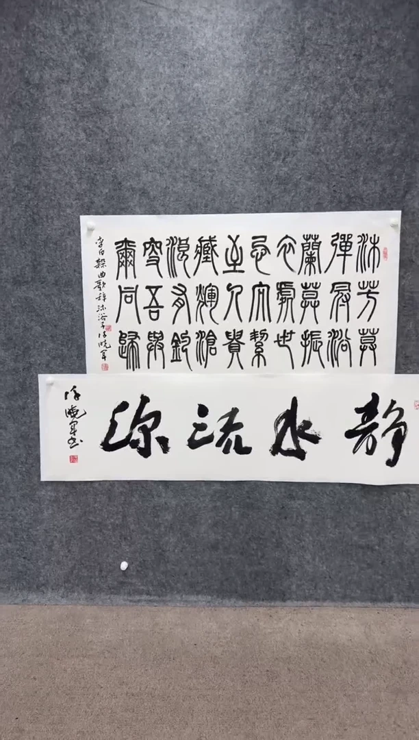 【闪购商品】书法pmw不二轩旗舰店书法徐晓军12