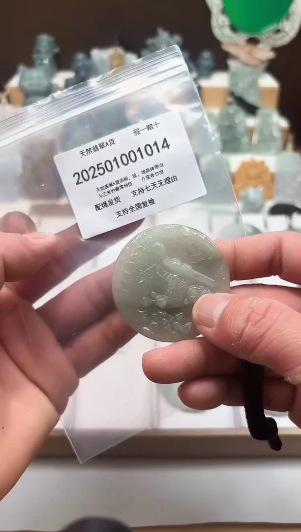 颈饰未镶嵌翡翠闪购商品8号店2002500110001