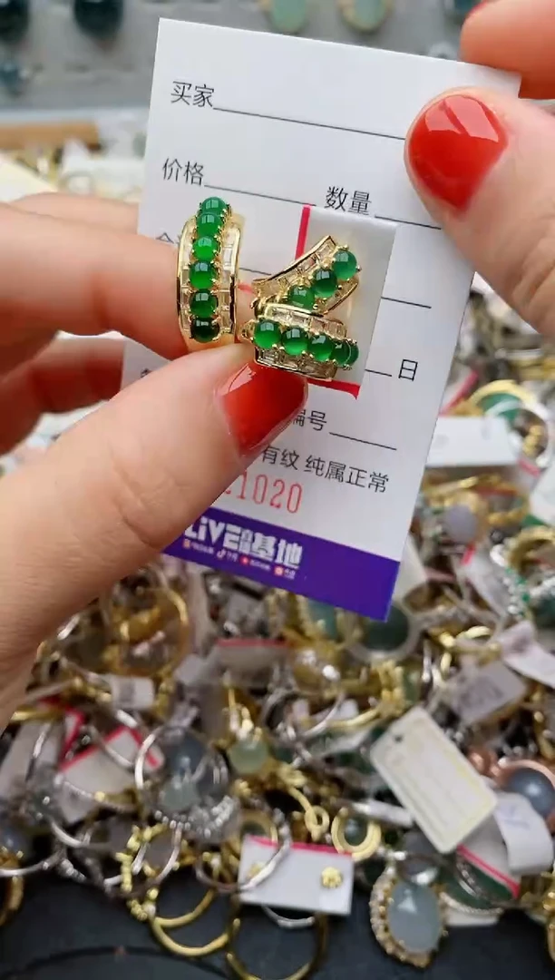 银S925镶嵌戒指翡翠.