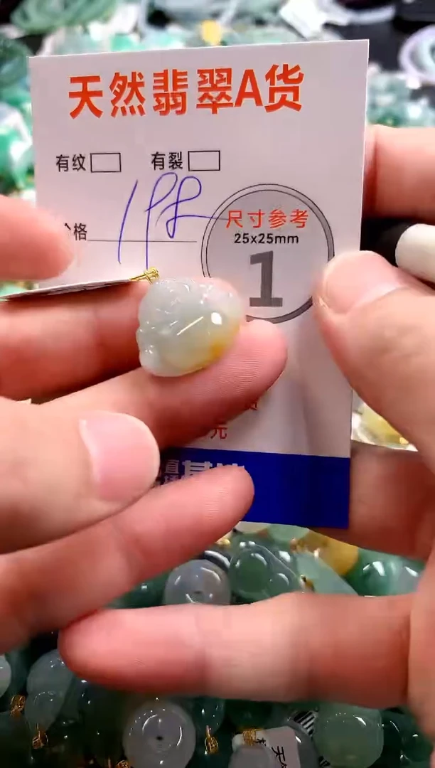颈饰18K金镶嵌翡翠0735640485