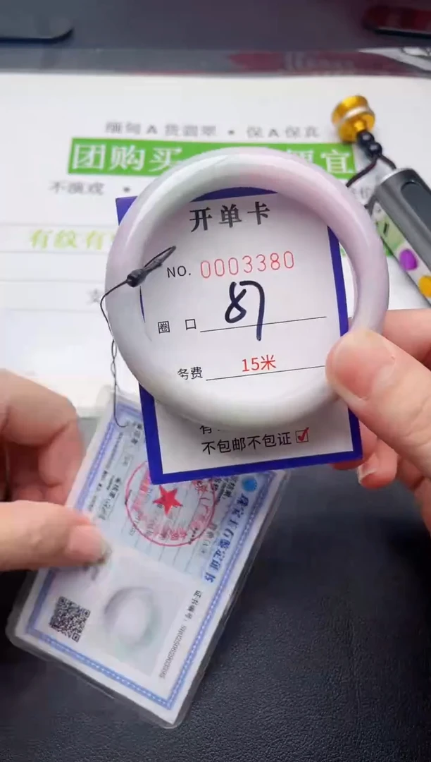 未镶嵌手镯翡翠翡翠手镯未镶嵌