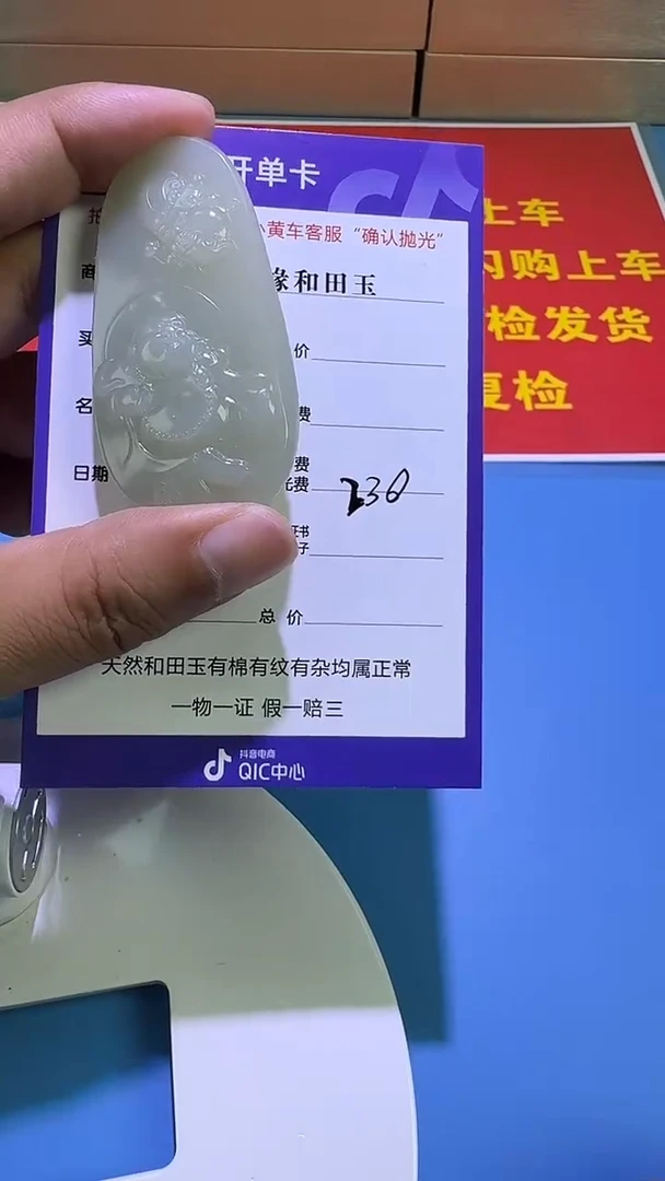 和田玉未镶嵌颈饰2