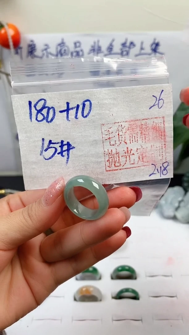 【闪购商品】定制翡翠未镶嵌戒圈180元15#毛货需精细抛光