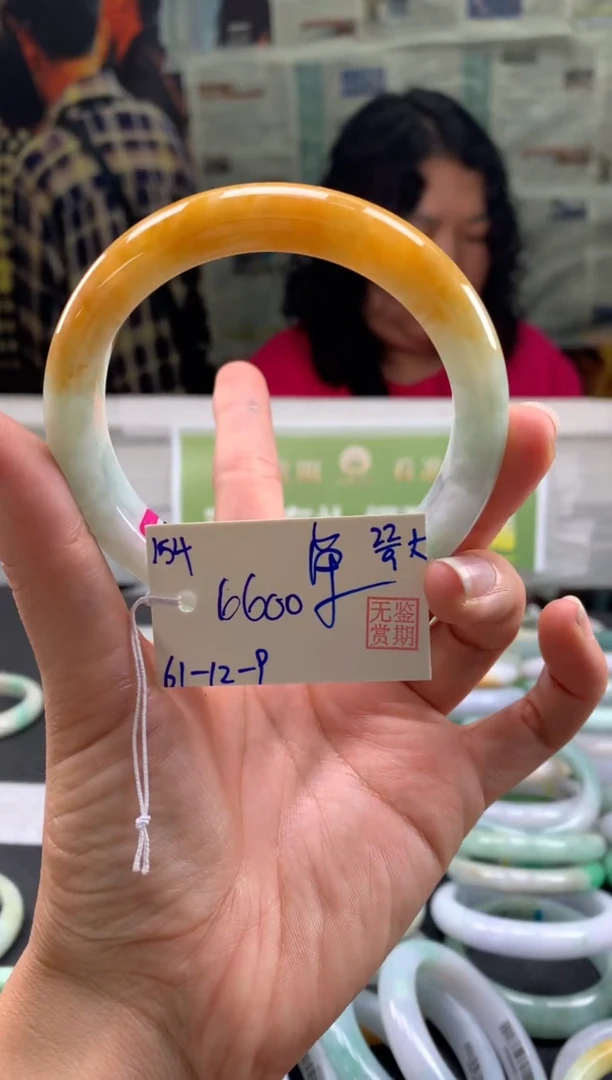 未镶嵌手镯翡翠单*翡翠手镯 下单联系小耳机#154