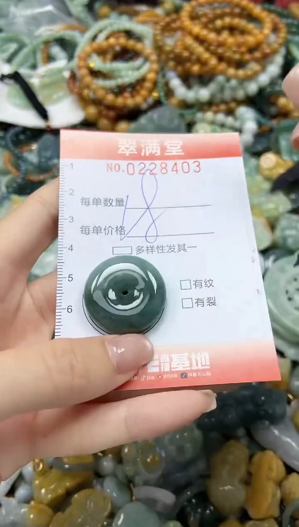 颈饰未镶嵌翡翠闪购0228403