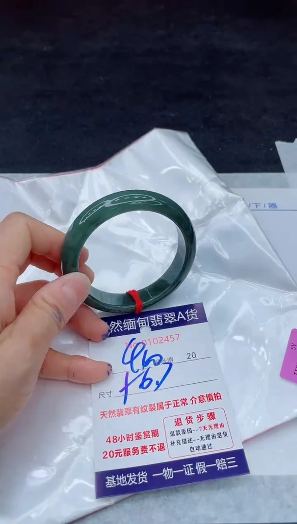 翡翠手镯未镶嵌11111111