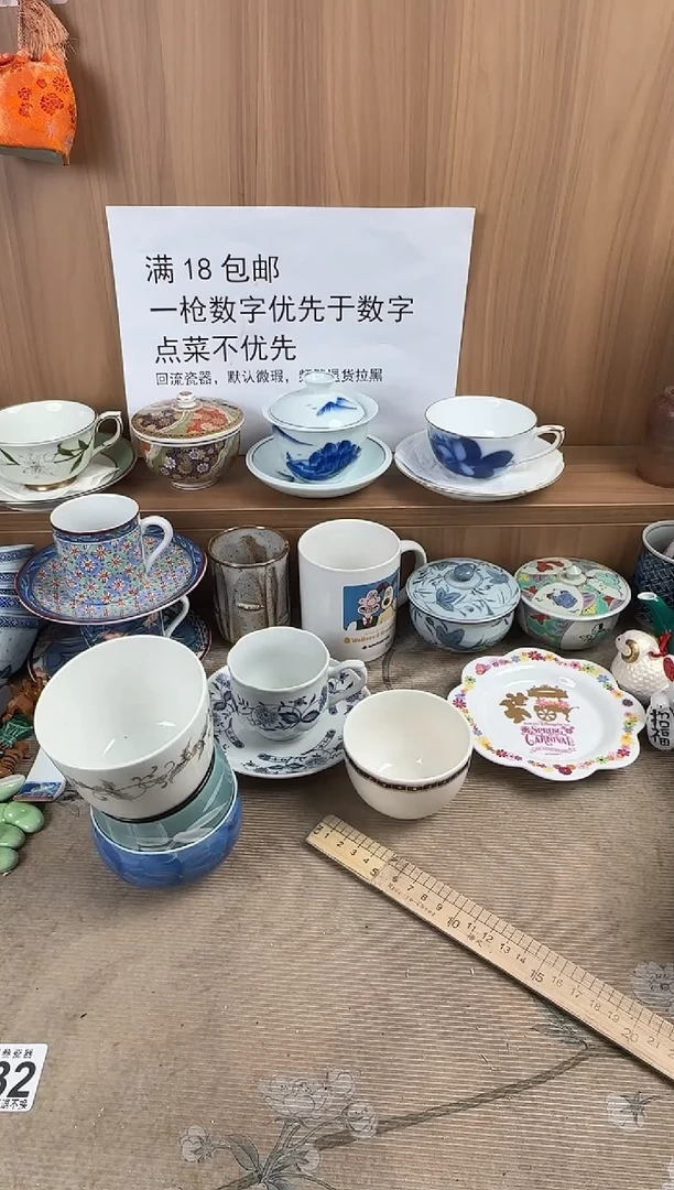 邹****?瓷器瓷器瓷器瓷器