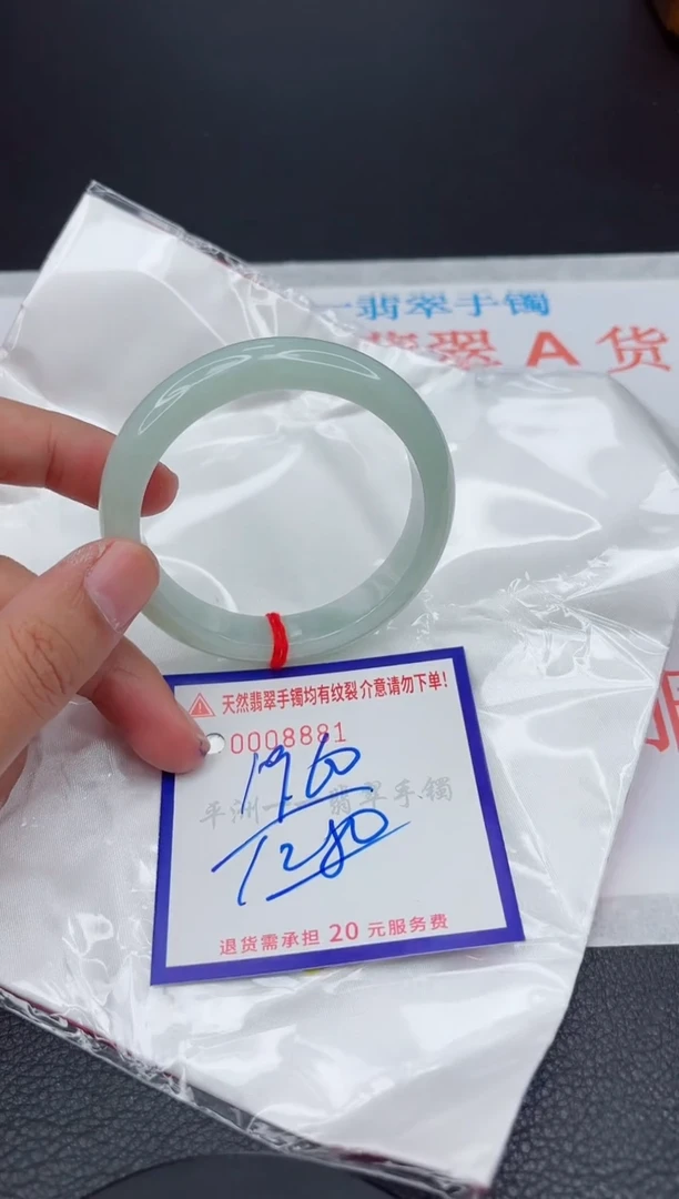 翡翠手镯未镶嵌11111111111