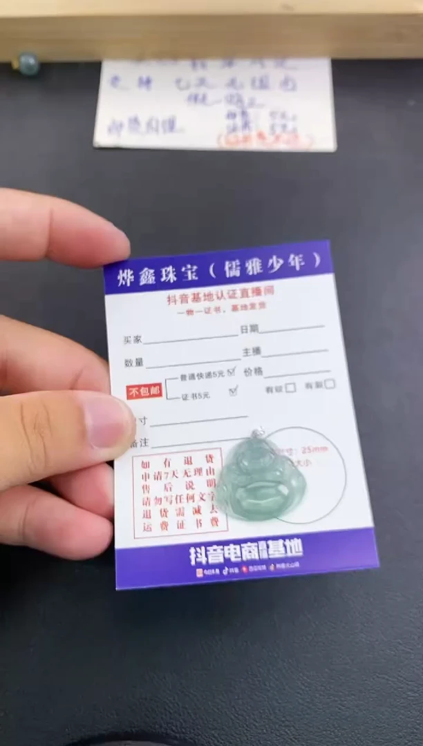 翡翠18K金镶嵌颈饰天然翡翠A货赠皮绳