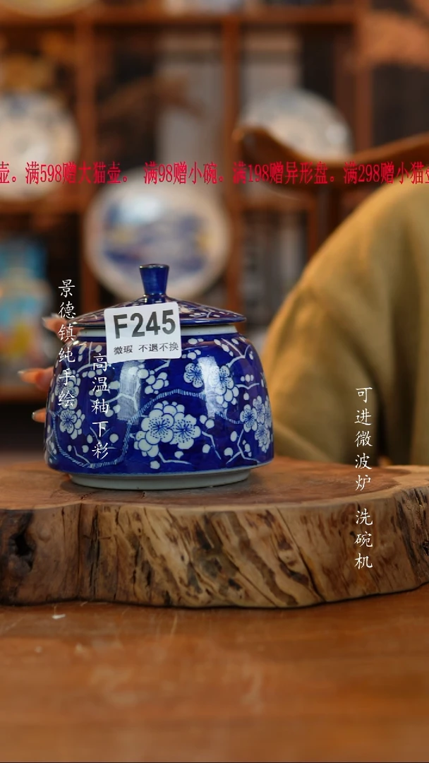 其他陶莫*草微瑕245老陶泥瓷器