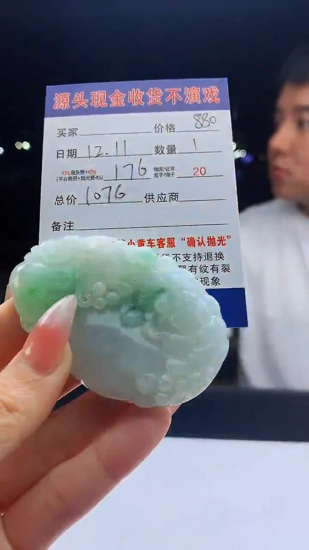 未镶嵌定制翡翠牢*天然A货翡翠