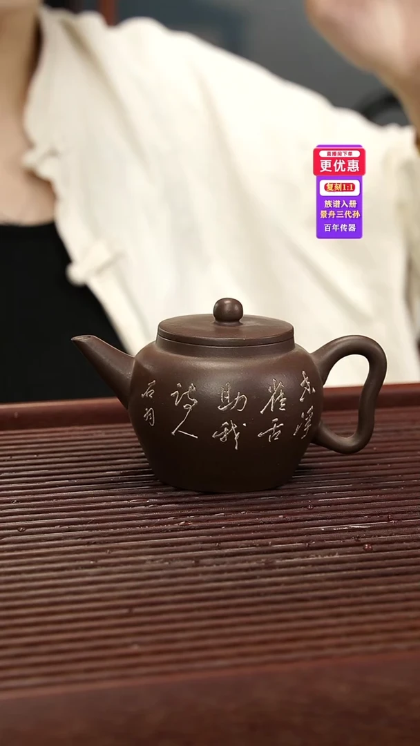 茶壶紫砂紫砂壶紫砂壶