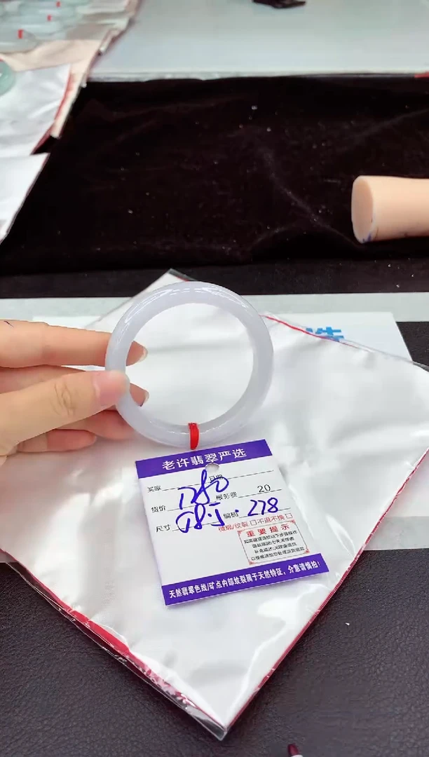 未镶嵌手镯翡翠11