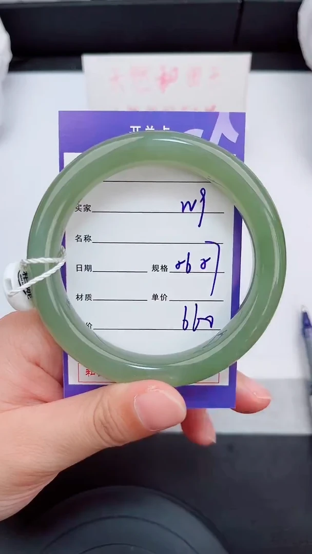 未镶嵌手镯和田玉9岚钻微色差T1