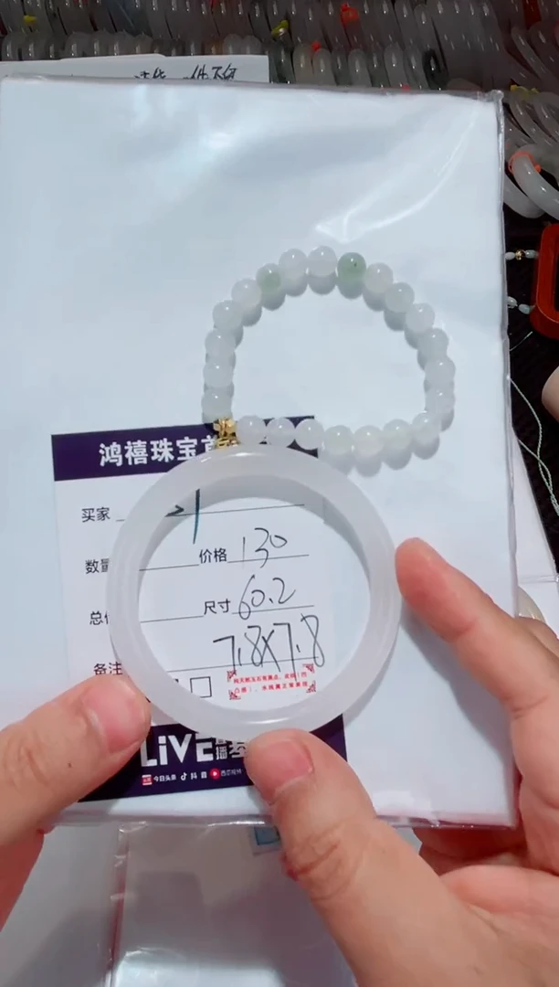 未镶嵌手镯石英质玉o51