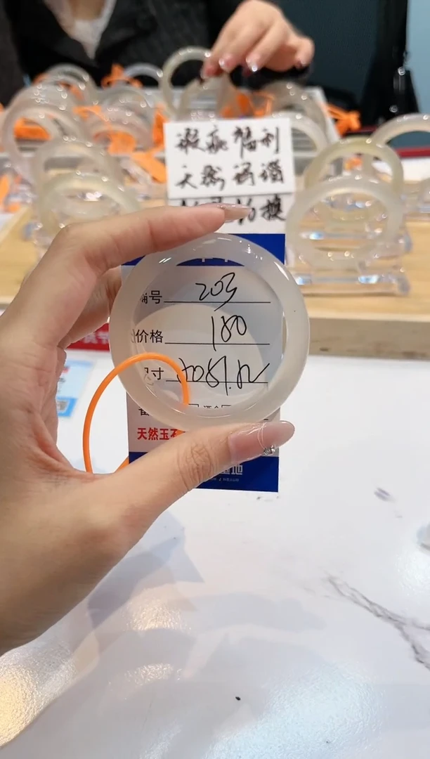 【闪购商品】玛瑙/玉髓手镯未镶嵌203-L马黑1瑕L-50+