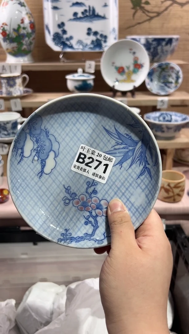 【闪购商品】瓷片当天满20米包邮B271