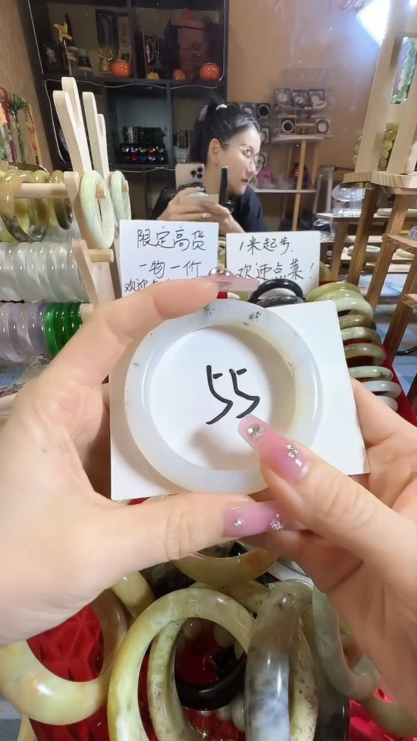 岫玉未镶嵌手镯85