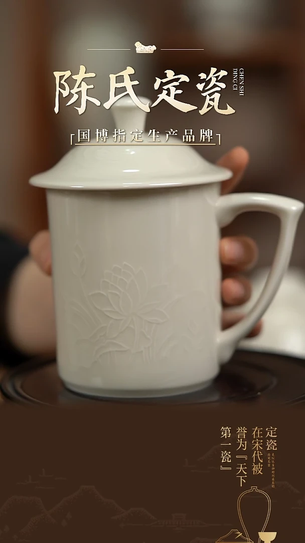 【闪购商品】陈氏定窑荷花杯老款