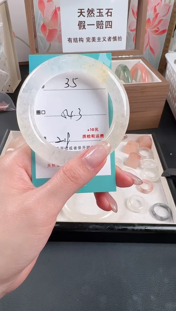 未镶嵌手镯石英质玉35