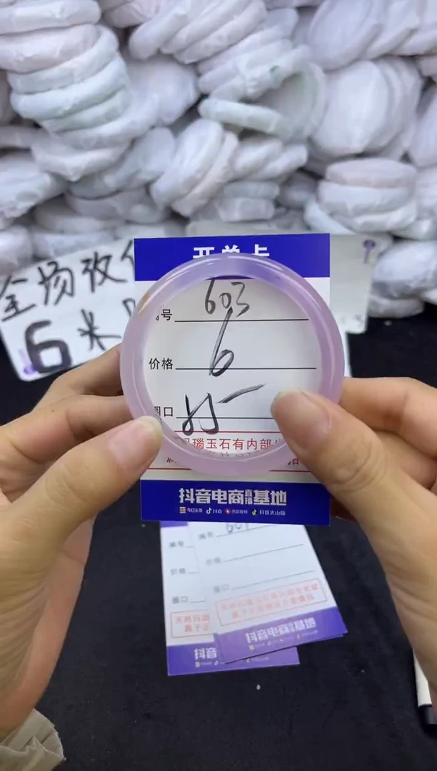 玛瑙/玉髓手镯未镶嵌603