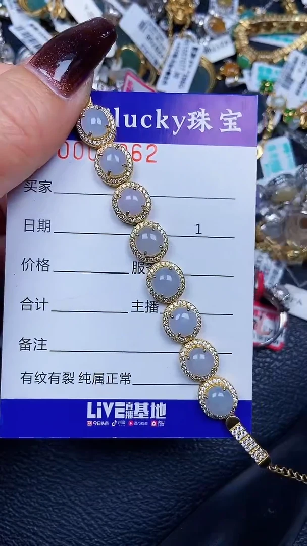 颈饰银S925镶嵌翡翠8062