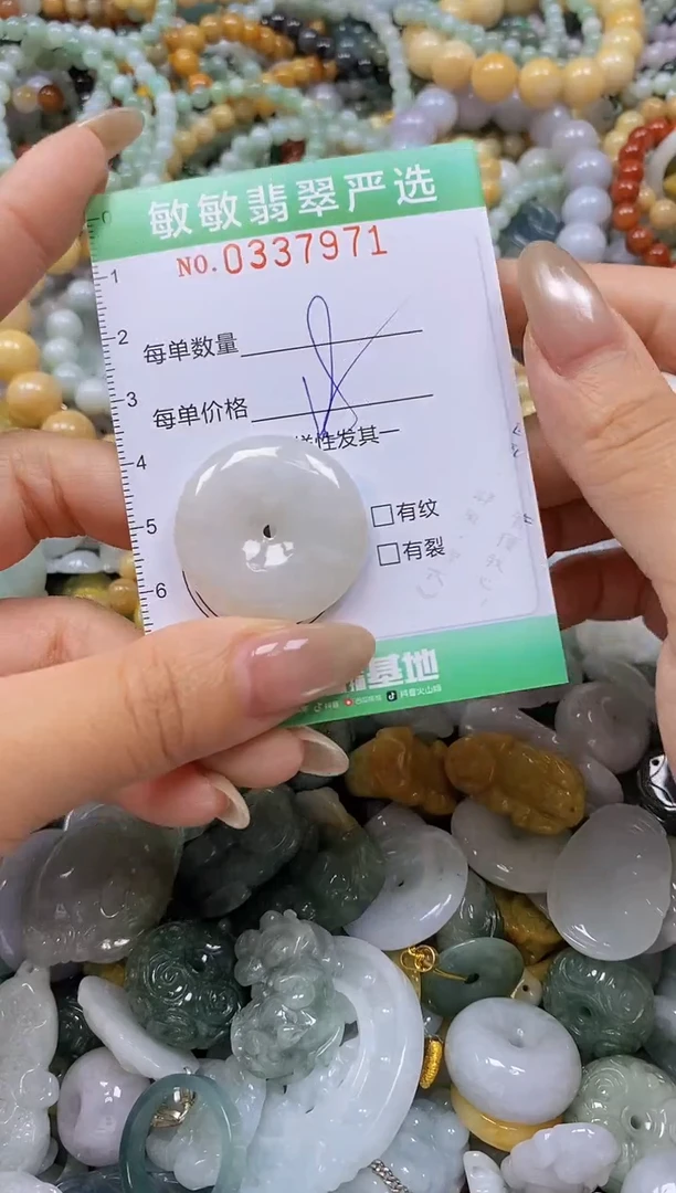 颈饰未镶嵌翡翠闪购0337971