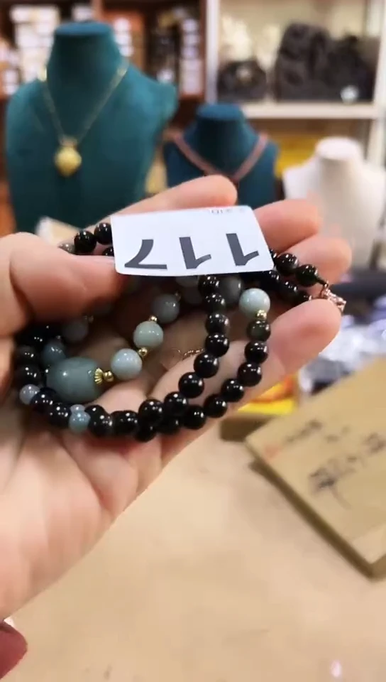 【闪购商品】117