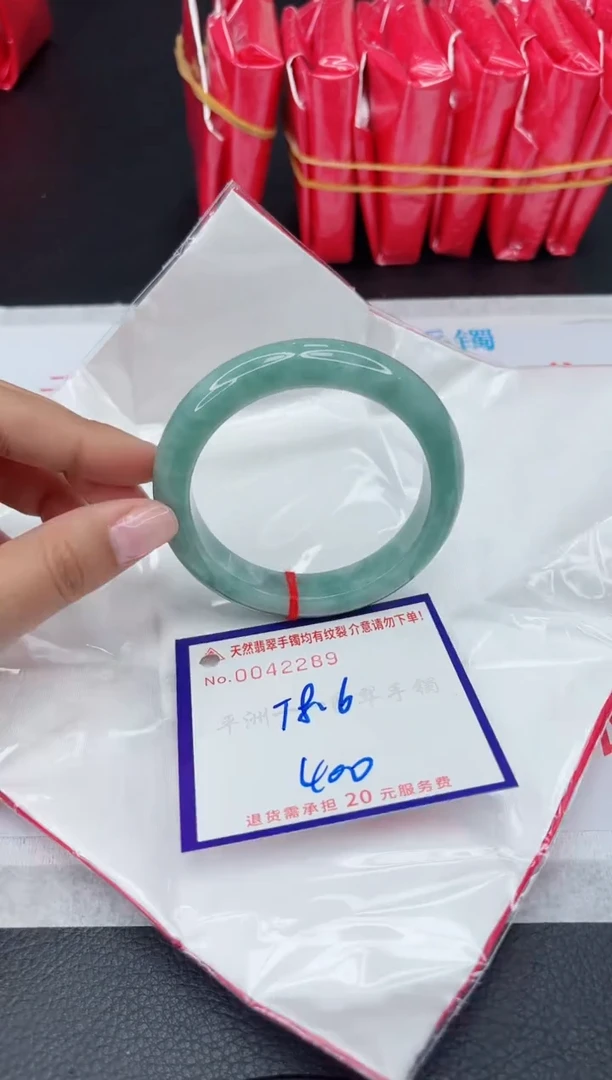 【闪购商品】翡翠手镯未镶嵌11111111111111111