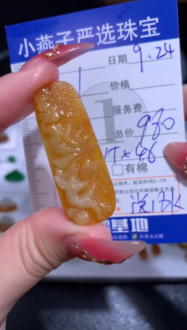 未镶嵌定制翡翠j*九尾狐